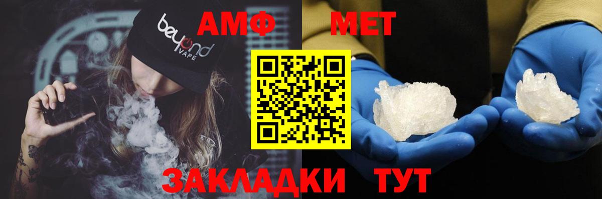 Похвистнево  omg ссылка  сайты даркнета состав  АМФЕТАМИН 97%  Вход с VPN 