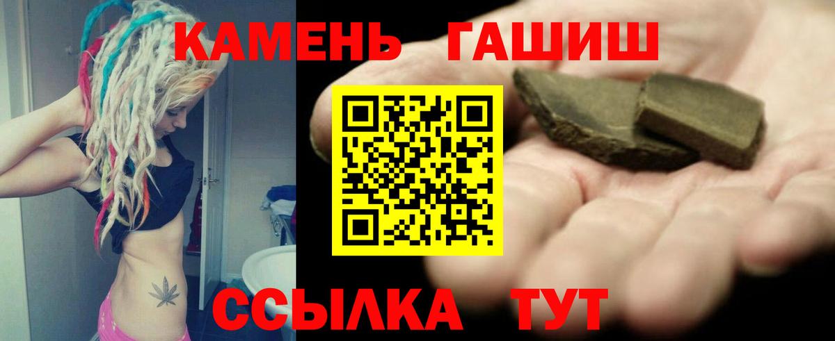 ГАШ 40% ТГК Похвистнево