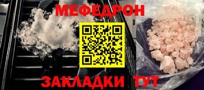mdpv Бугуруслан