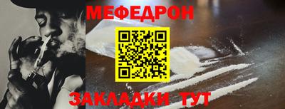 прущий лед Бузулук