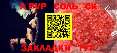 mdpv Бугуруслан