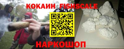 гашиш Будённовск