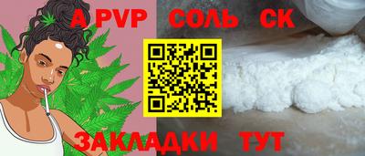 гашиш Будённовск