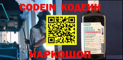 прущий лед Бузулук