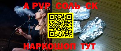 mdpv Бугуруслан