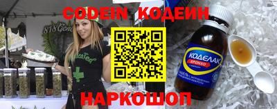 гашиш Будённовск