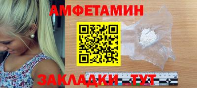 прущий лед Бузулук
