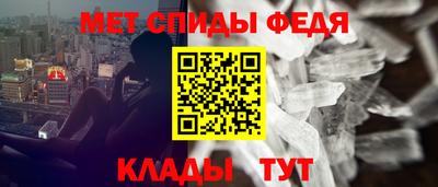mdpv Бугуруслан