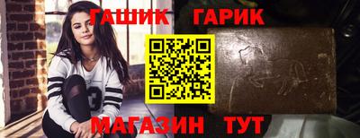 гашиш Будённовск
