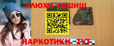гашиш Будённовск