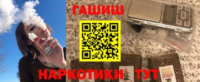 гашиш Будённовск