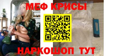 прущий лед Бузулук