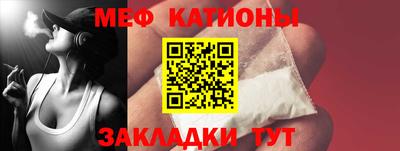 прущий лед Бузулук