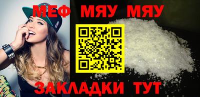 прущий лед Бузулук