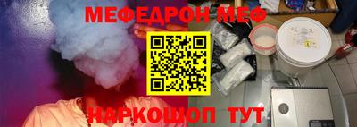 прущий лед Бузулук