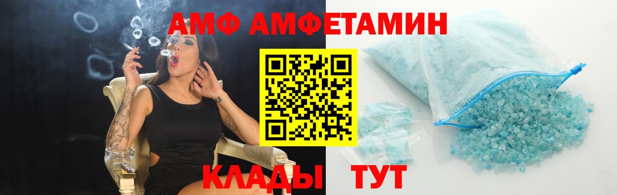 Метамфетамин кристалл  Вход с VPN  Похвистнево 