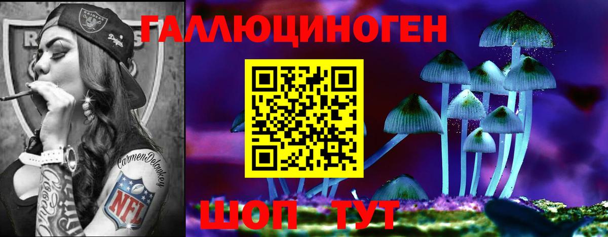 Псилоцибиновые грибы прущие грибы  Галлюциногенные грибы Psilocybe  Вход с VPN  Похвистнево 