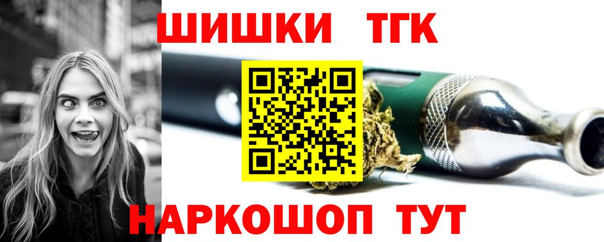 Каннабис LSD WEED Похвистнево