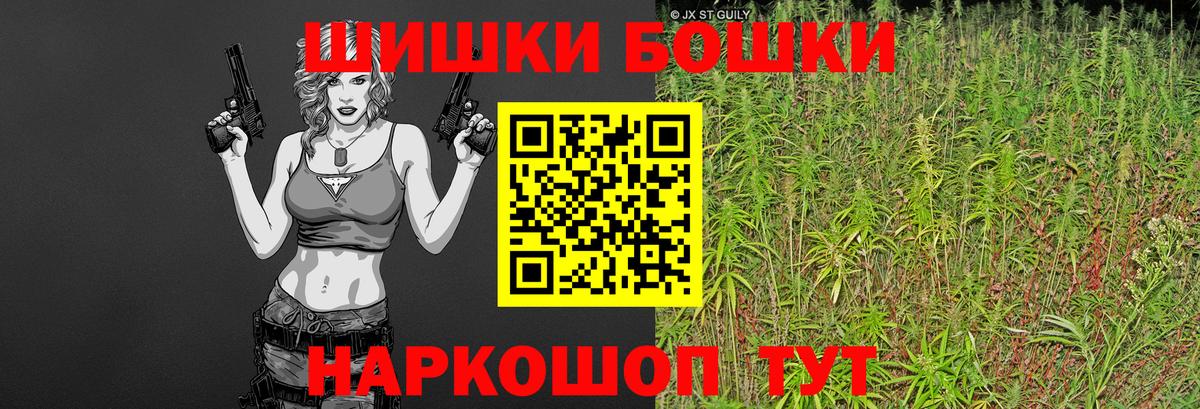 Марихуана VHQ  Марихуана Ganja  Вход с VPN  Похвистнево  Марихуана Amnesia 